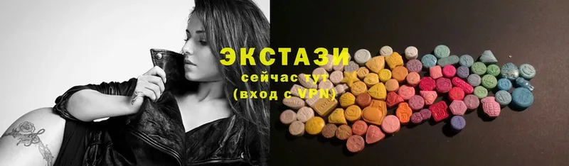 Экстази mix  купить закладку  Белоозёрский 