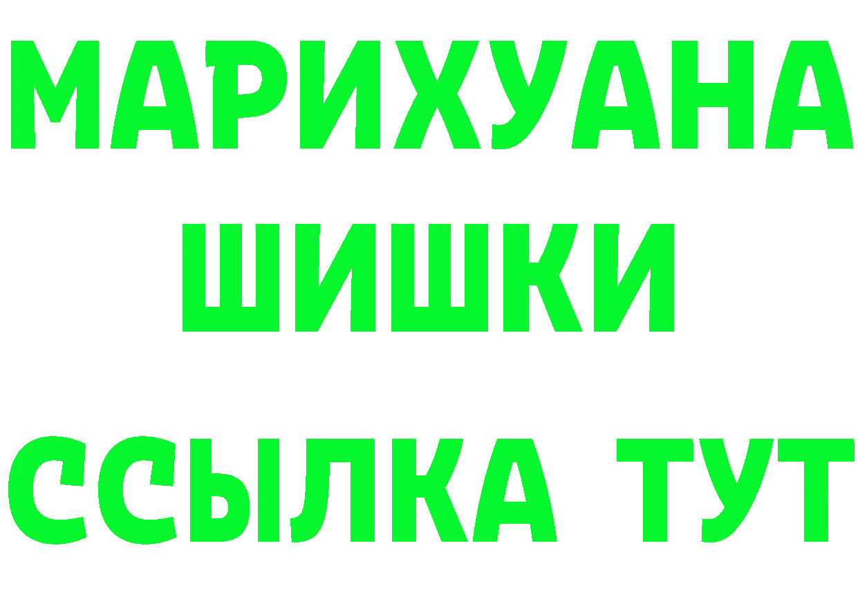 А ПВП VHQ ссылка это OMG Белоозёрский