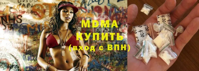 это как зайти  Белоозёрский  MDMA crystal  мега как войти 