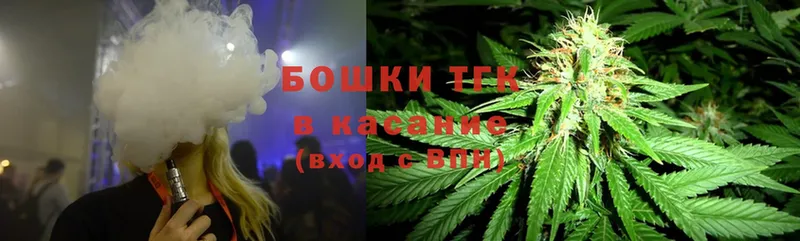 OMG ссылка  площадка как зайти  Бошки Шишки OG Kush  Белоозёрский 